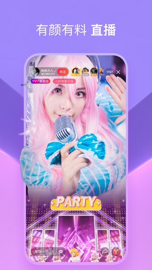 冬瓜短视频图1