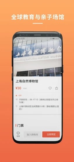 彼星app手机版图1