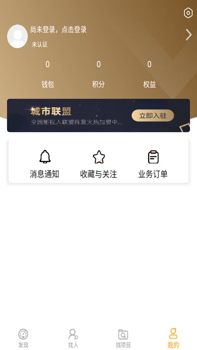 牛片网app图片1