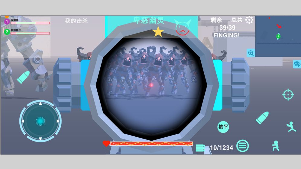 异星守卫游戏图片2