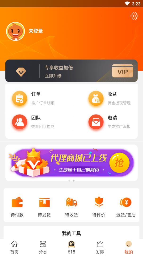 方己app图片1