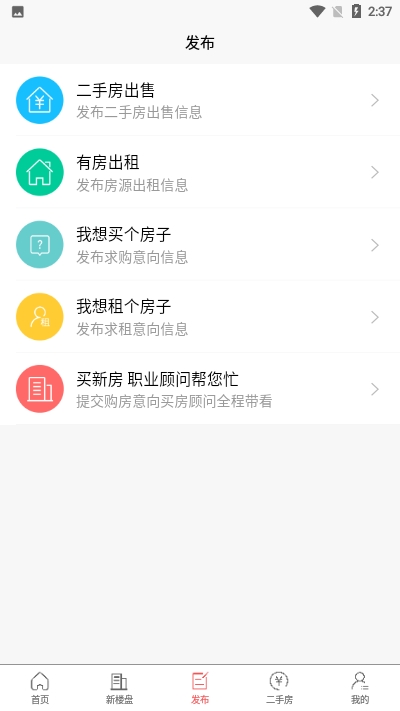 胶州房产网图3