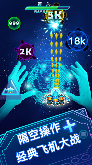 互动弹弹乐游戏图片1
