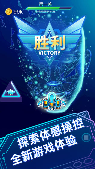 互动弹弹乐游戏图1