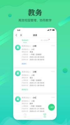 独一招app手机版图1