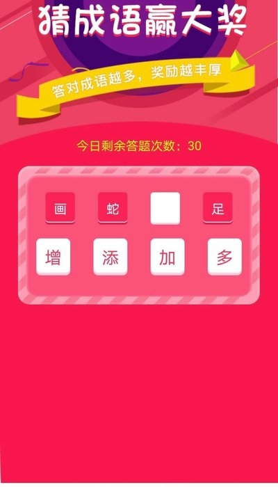 运动泡泡app手机版图2