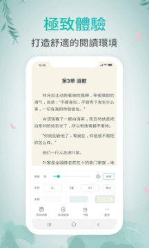 小米互助app官方最新版图3