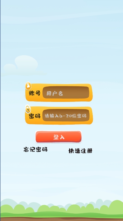 趣点金app官方最新版图2