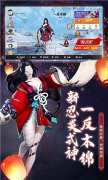 仙境杀戮手游官网版图1