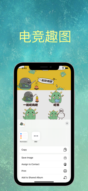 小肥龙电竞app手机版图1