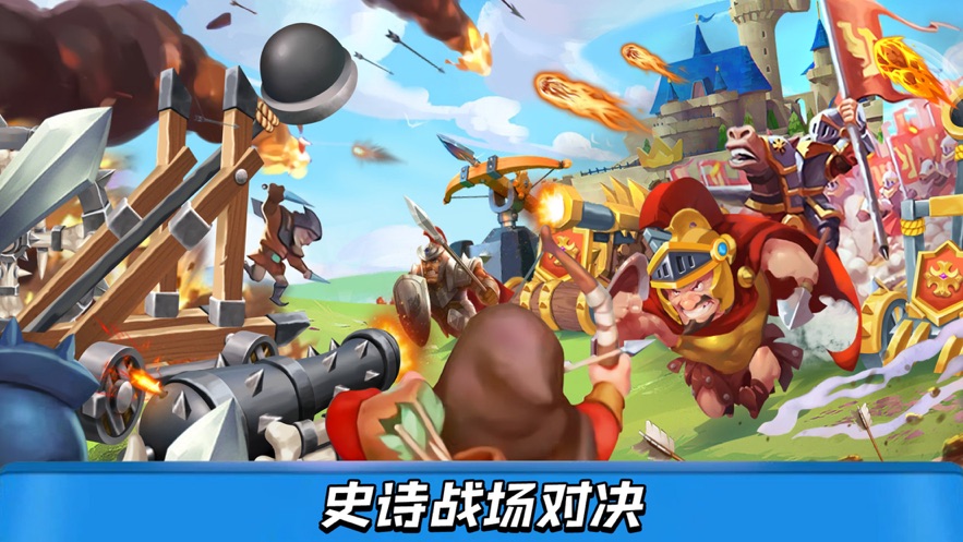 史诗战场模拟激斗游戏图片1