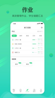 独一招app图片1