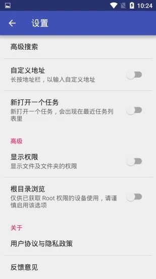 绿波传官网app手机版图2