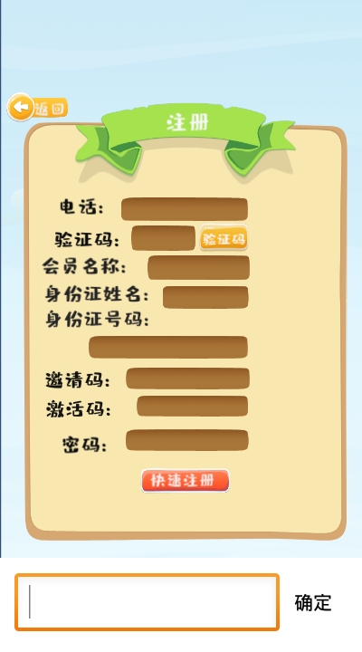 趣点金app官方最新版图1