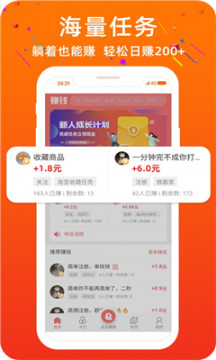 小米互助app官方最新版图2