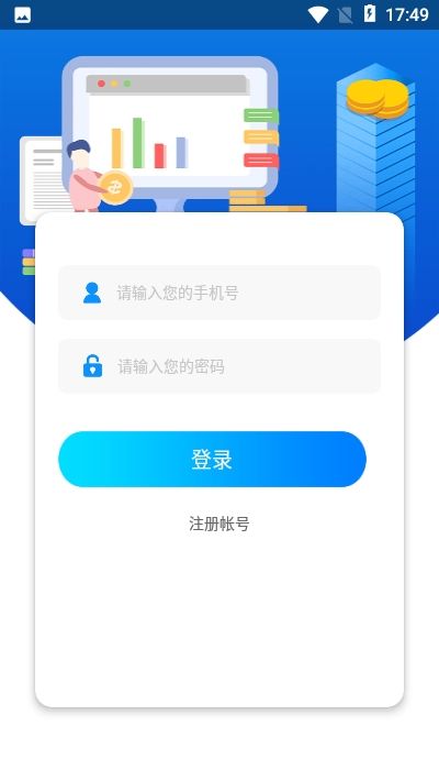 双倍推广app官网安卓版图3