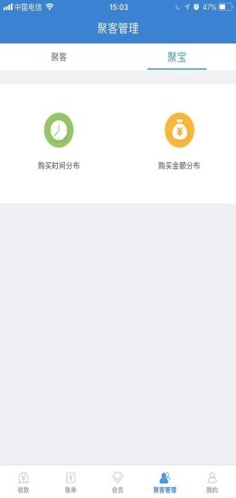 信简付app官方手机版图3