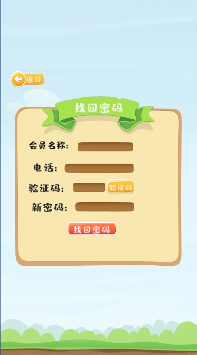 趣点金app官方最新版图3