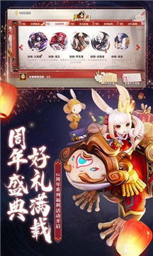 仙境杀戮手游图片1