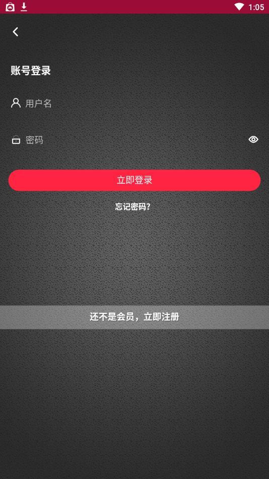 畅乐短视频官网app手机版图1