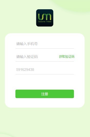 芝嫲视频图2