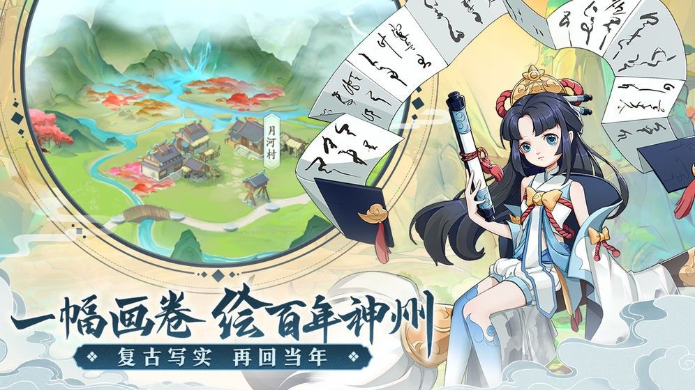 英雄盟约百战成仙官网版图1