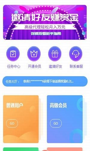 悠米花官方app手机版图3