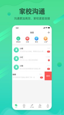 独一招app手机版图3