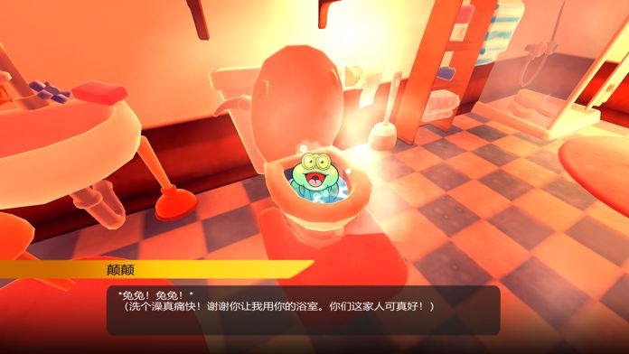 离别意外之旅游戏图片2