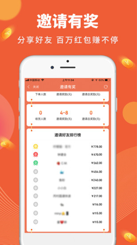 每日一逛官方app手机版图2