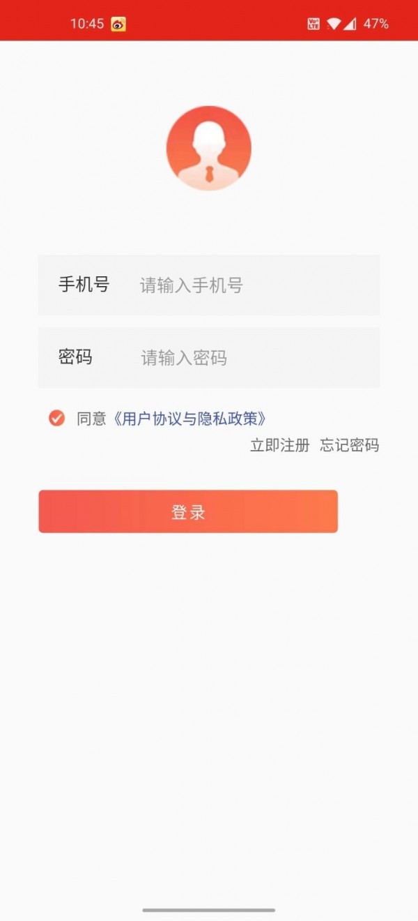 学习制度app图片2