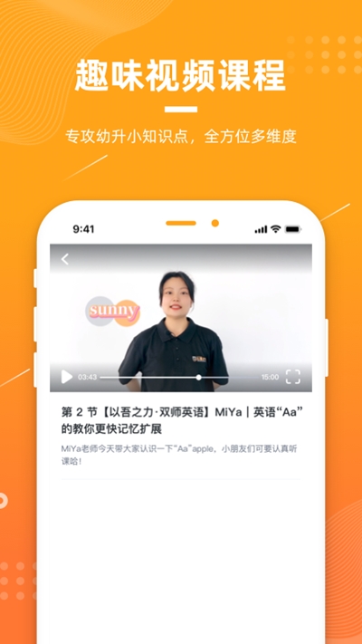 以吾之力图3
