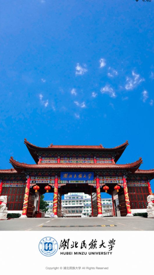 e民大app官网版图1