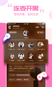 笨笨陪玩app官方版图1