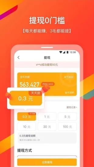 多看短视频app官方版图3