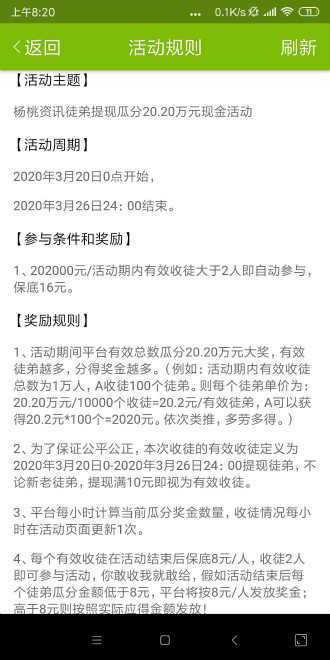 枇杷资讯图1