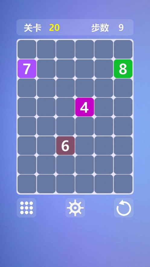 烧脑数字迷阵游戏安卓版图1