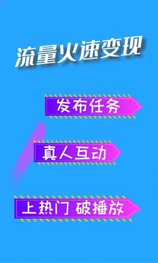 抖快推图3