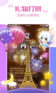 笨笨陪玩app官方版图2