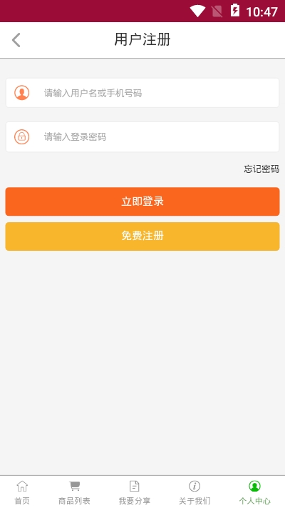 小甜服务图2