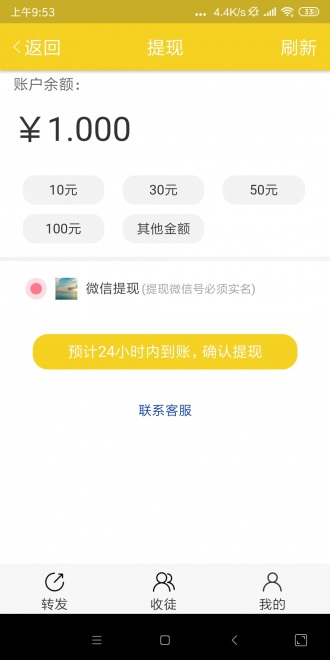 枇杷资讯图2