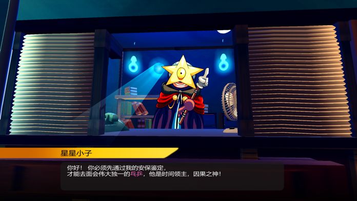 离别意外之旅安卓游戏中文版图1