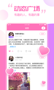 笨笨陪玩app官方版图3