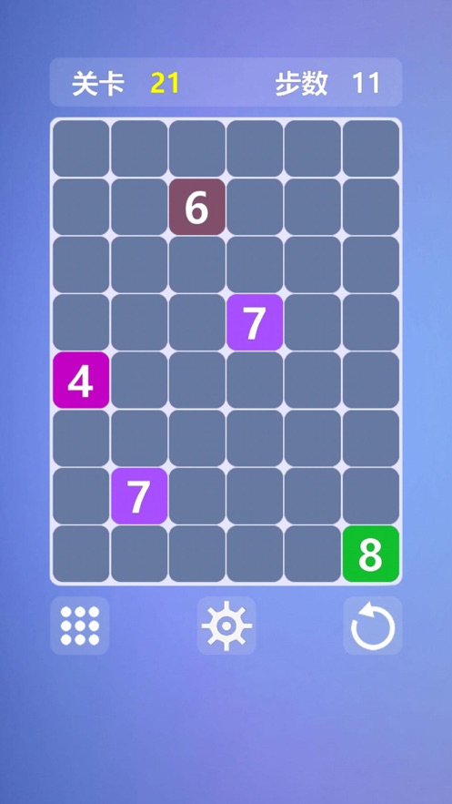 烧脑数字迷阵游戏安卓版图2