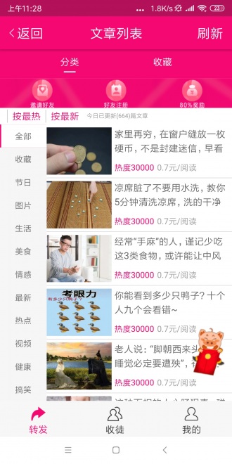 枇杷资讯图3