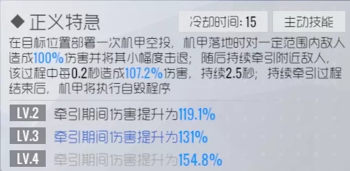 双生视界爱好聂诗柔怎么样？爱好聂诗柔技能评测图片2