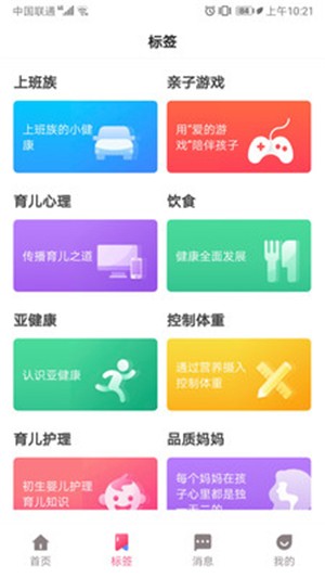 和和合合图1