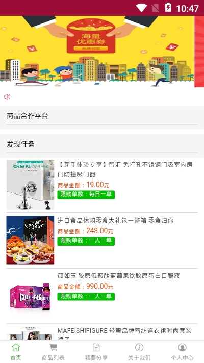 小甜服务图3