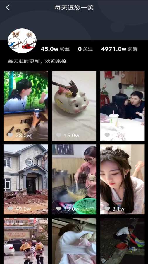 趣刷领红包图3