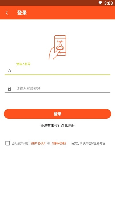 易佰分题库app手机版图1